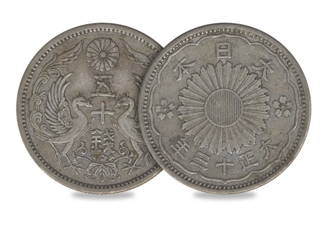 WWII Silver Collection Japan Obverse and Reverse