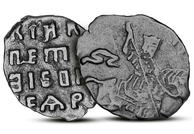 Russia (Tsardom) Coin 2